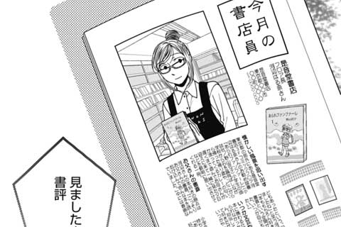 31.信頼できない(1)