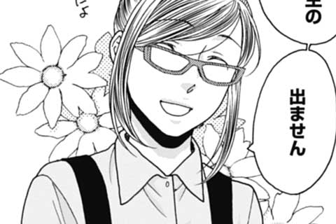34.余裕がない(2)