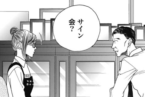 35.何もできない(1)