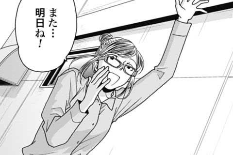 (完結)38.仕事ができる(2)
