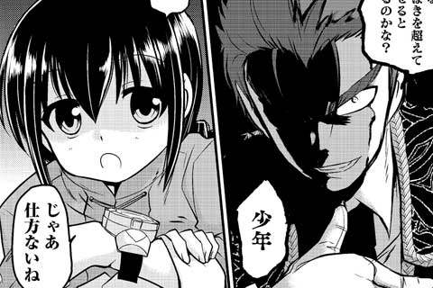 Vol.018