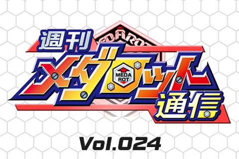 Vol.024