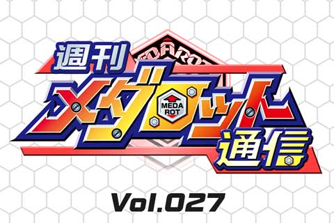 Vol.027