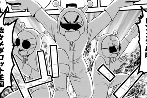 Vol.041