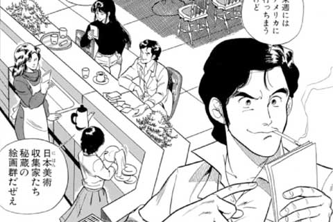 13.パパのおもいでの巻
