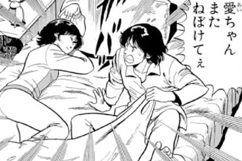 35.指紋をねらえ!の巻