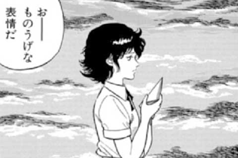 47.愛は多感なお年ごろの巻