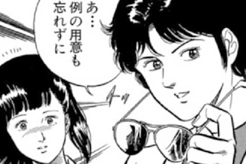 57.これも失恋?の巻