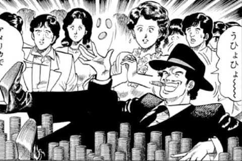63.女神のまなざしの巻