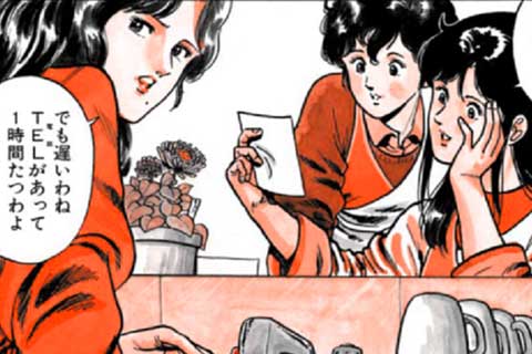 68. ヘタな女に手をだすなの巻
