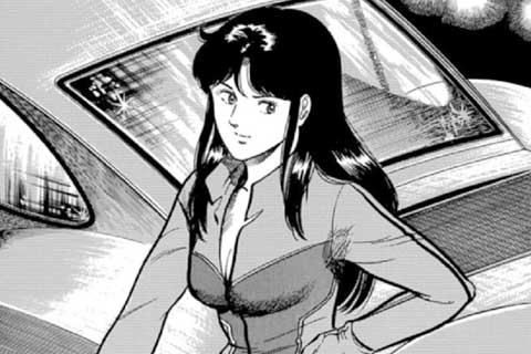 79.アスファルトクイーンの巻