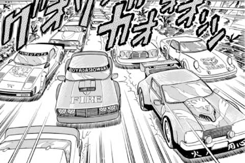 80.弾丸気分でぶっ飛ばせ!!の巻