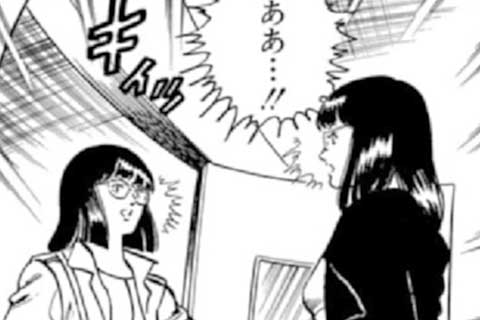87.キャッツ風犯人料理法の巻