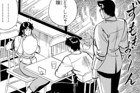 90.やがてかなしき悪さかな…の巻