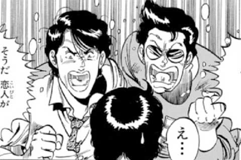 94.恋の花咲く男子寮の巻