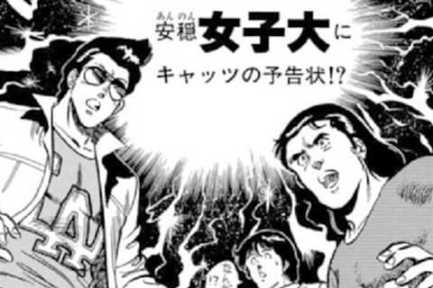 97.やつに指輪を!の巻