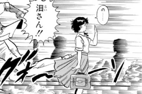 99.パンプスはまだ早いの巻