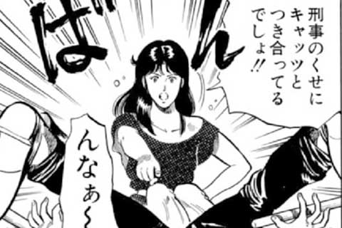 104.だめよ!浮気は!!の巻