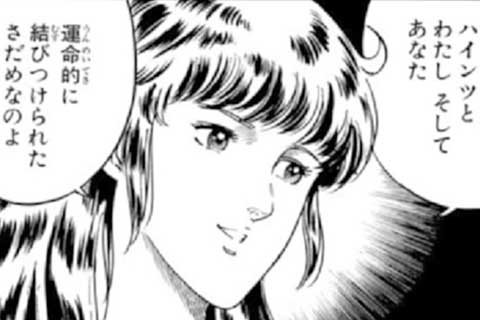 107.危険な迷いの巻