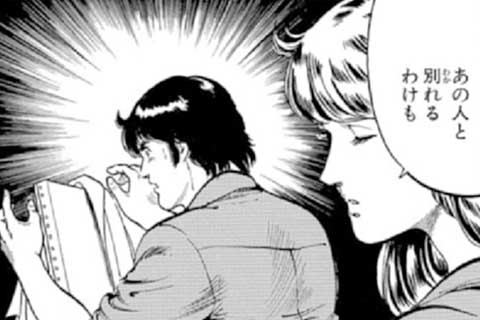 108.九月の白昼夢の巻