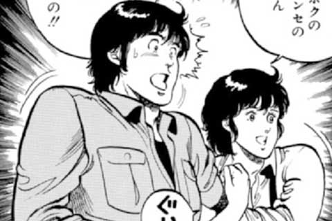 117.暗闇にキス!!の巻