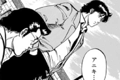 120.泪さんの恋人の巻