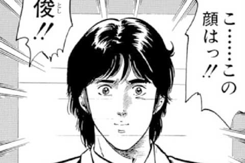 121.恋のモンタージュの巻