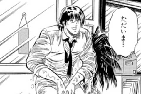 123.刑事(デカ)の背広の巻