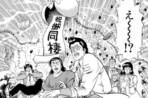 125.素敵なウソなら…の巻