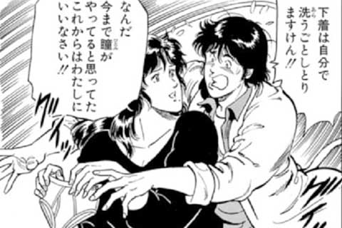 127.おれは大黒柱?の巻