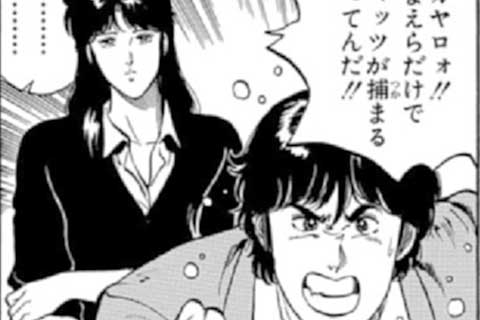 128.三人そろって一人前の巻