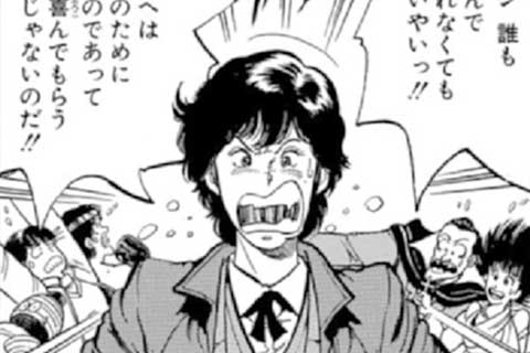 130.だれかのために…の巻