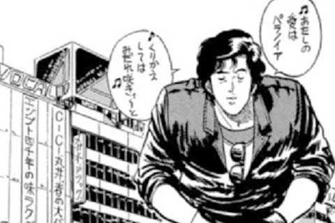 133.花嫁ジャック!の巻