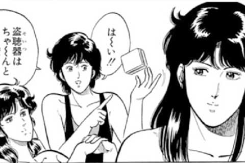 137.暗闇の誘惑!の巻