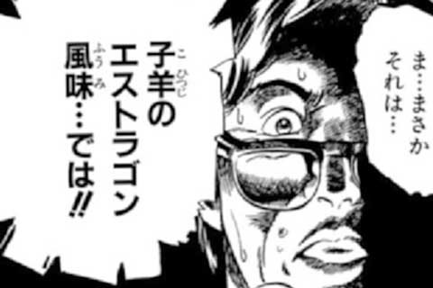 140.弁当こわい!の巻