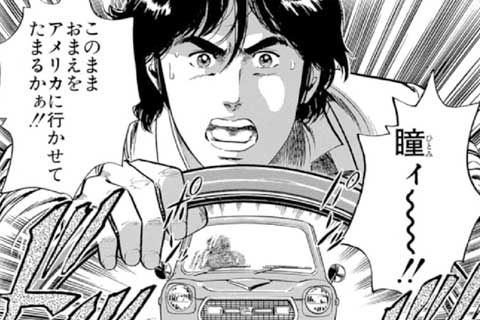 161.絆よ永遠(とわ)に!の巻