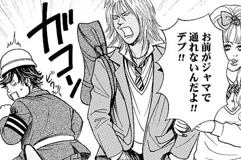 3.信じていたい!
