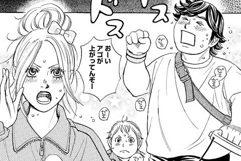 12.ガマンします!