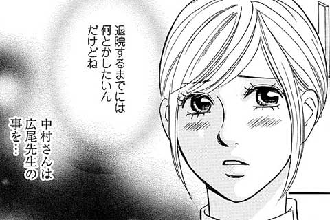 15.伝わる気持ち