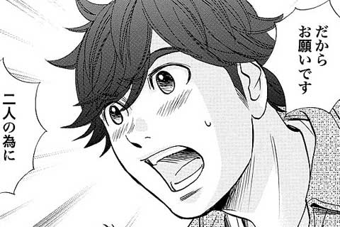 21.大切な人