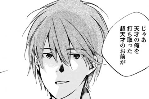 15.昏さんのごはん屋さん(1)