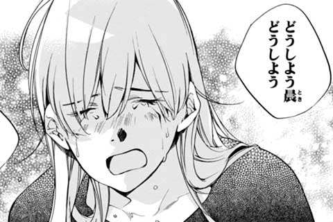 16.昏さんのごはん屋さん(2)