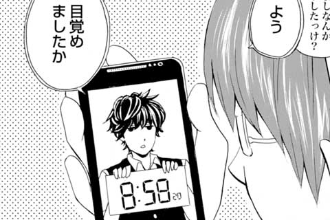 3.不登校の弟さん(1)