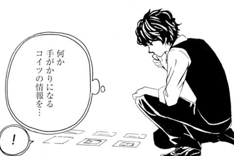 4.不登校の弟さん(2)