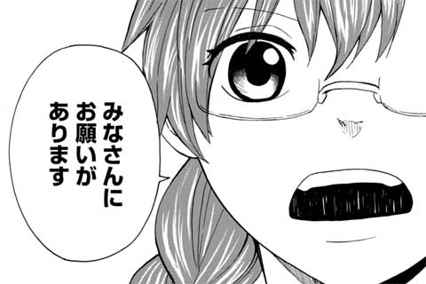 6.自分の足で学校へ(2)