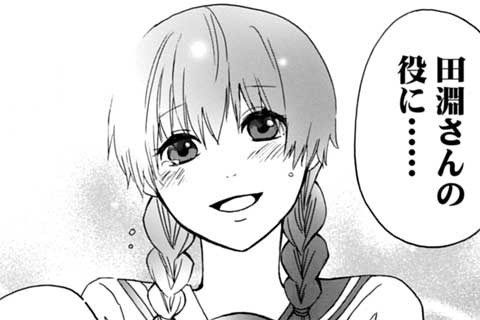 (完結)10.笑顔を見せて(2)