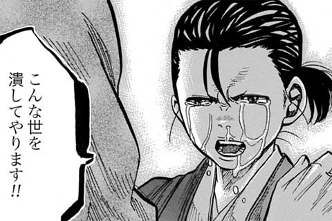 31.明日への逃走