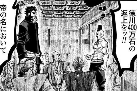 38.再会