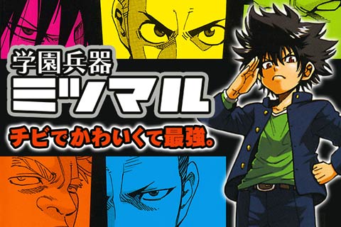 公式 基本無料で読める 伊達の鬼 軍師片倉小十郎 片倉小十郎と独眼竜政宗の戦国巨編 マンガほっとアプリ