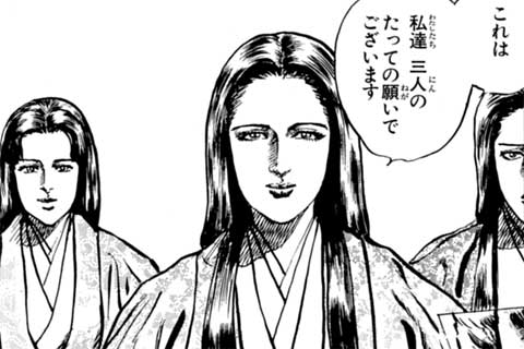 46.阿茶の局!の巻